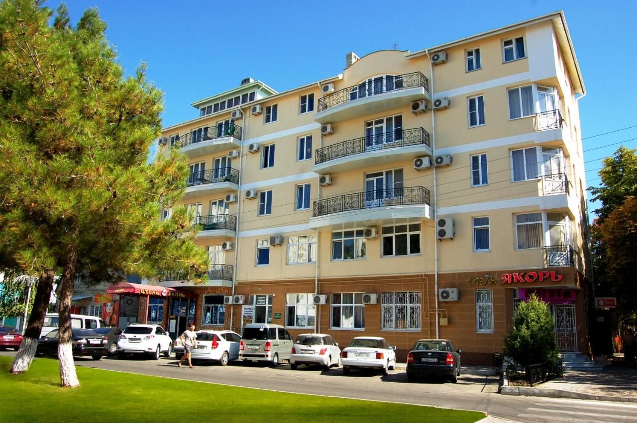 Гостиница Якорь Анапа-4